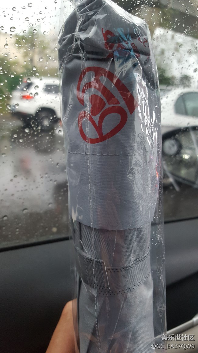 献血送雨伞
