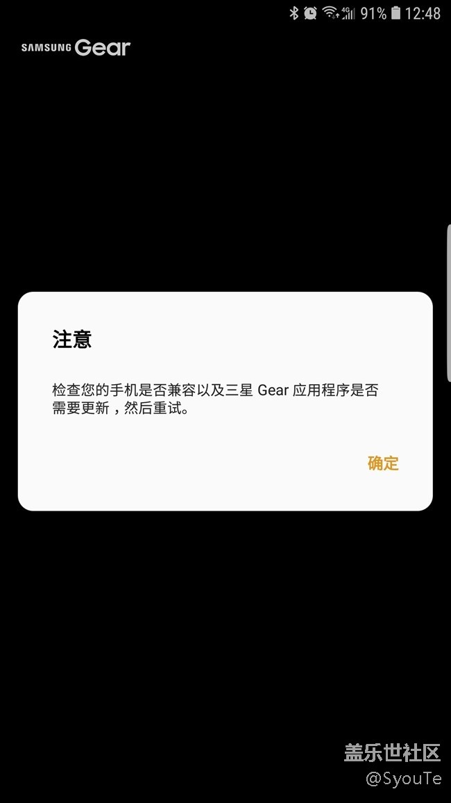 刷了8.0无法连接手表的看看