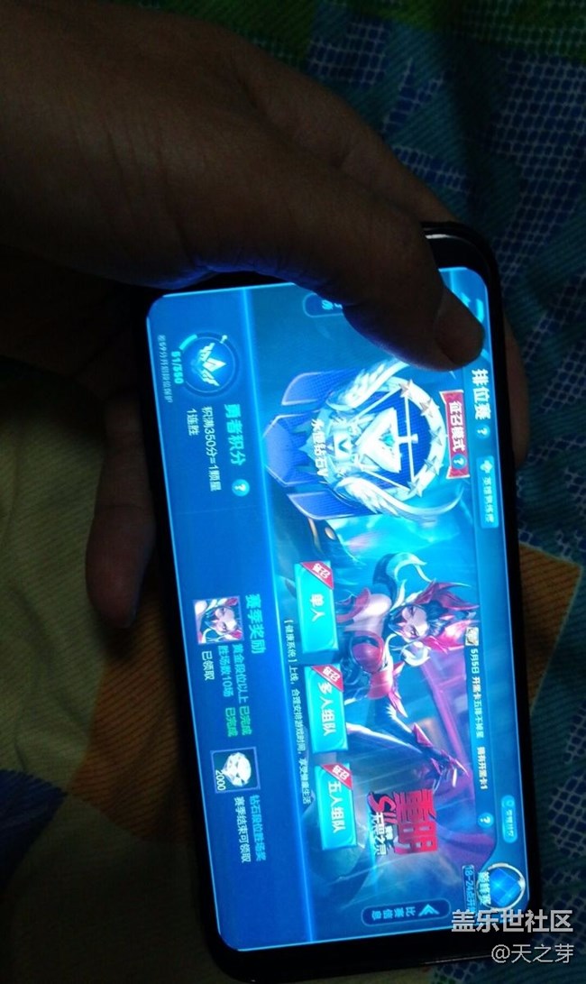 游戏工具玩游戏滑动闪退