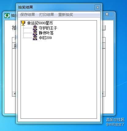 【获奖名单】4月第4周话题活动获奖名单