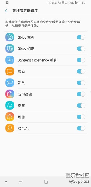 这个是干嘛的？