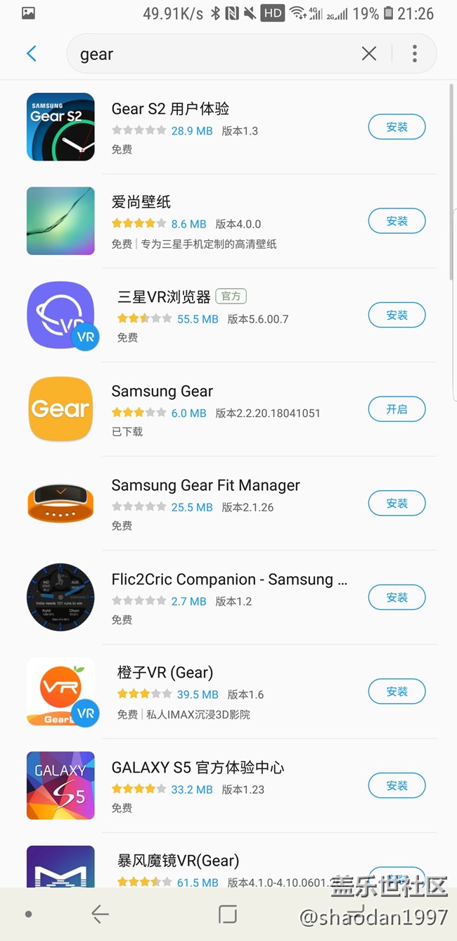 请问大家在三星应用商城找得到Gear 360的app吗？
