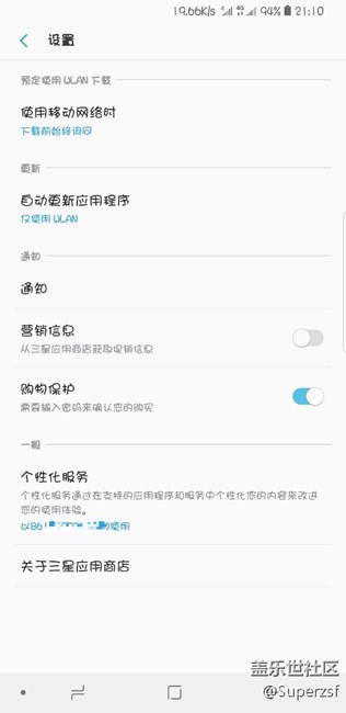 这个是干嘛的？