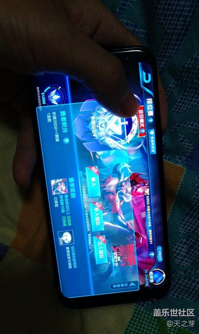 游戏工具玩游戏滑动闪退