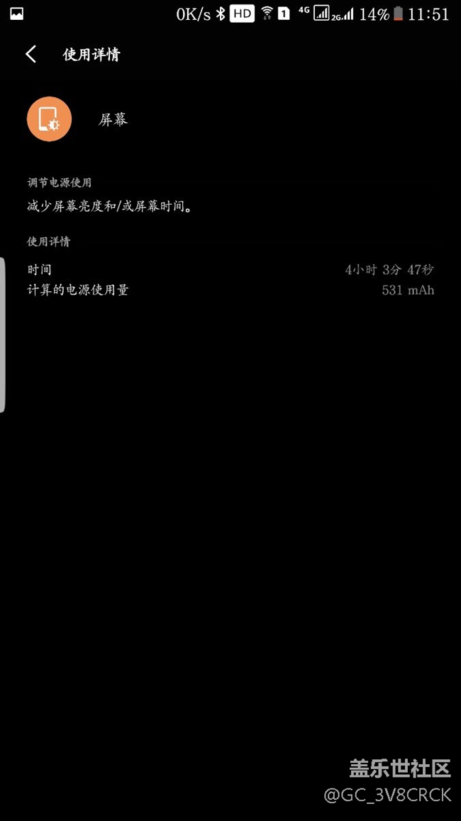 电池