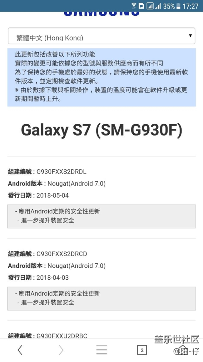 怎么更新版本不一样