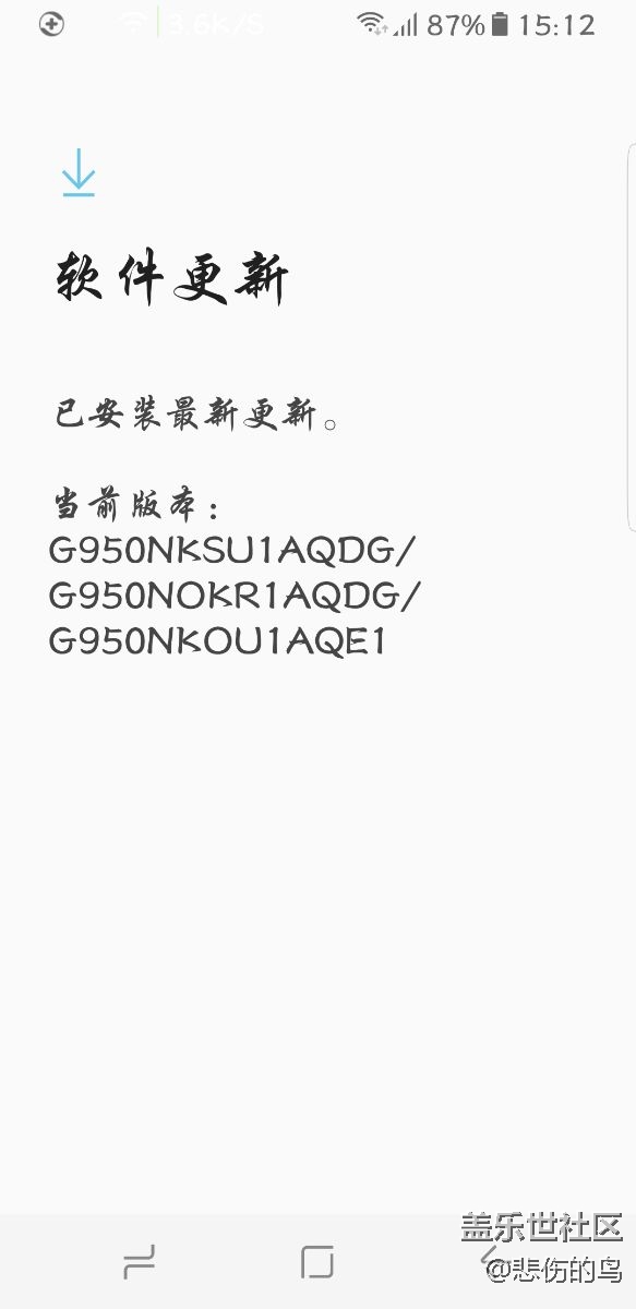 韩版三星s8如何升级8.0