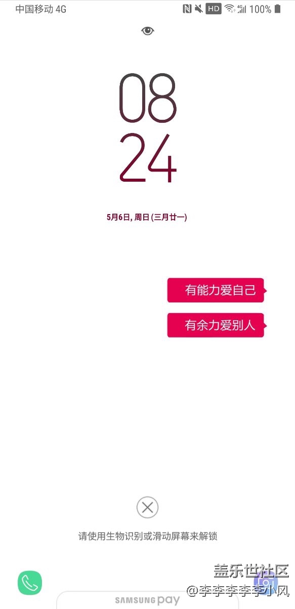 更新以后你们是不是这样的