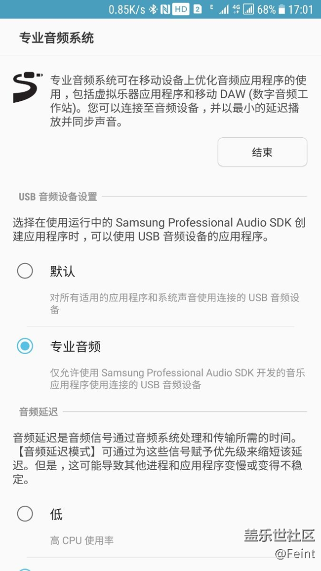 多了个新的app