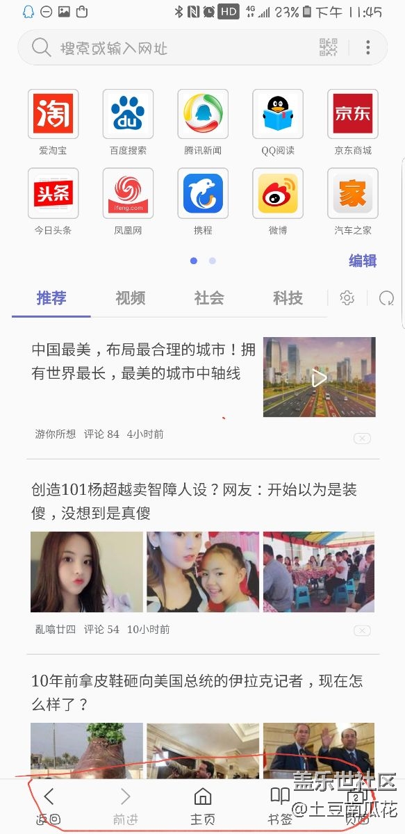 怎么会出现这种情况？？