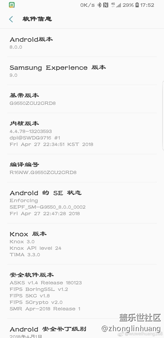 S8+更新RD8,但不联网的情况下重启或关机,时间还是不对.