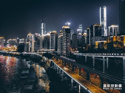 【中国最美瞬间】重庆夜景