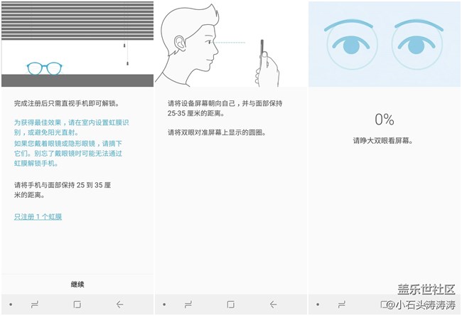 科技大片似的生物识别  S9系列安全解锁方式解析（二）