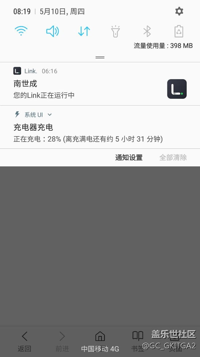 升级2BRD1  充点特慢