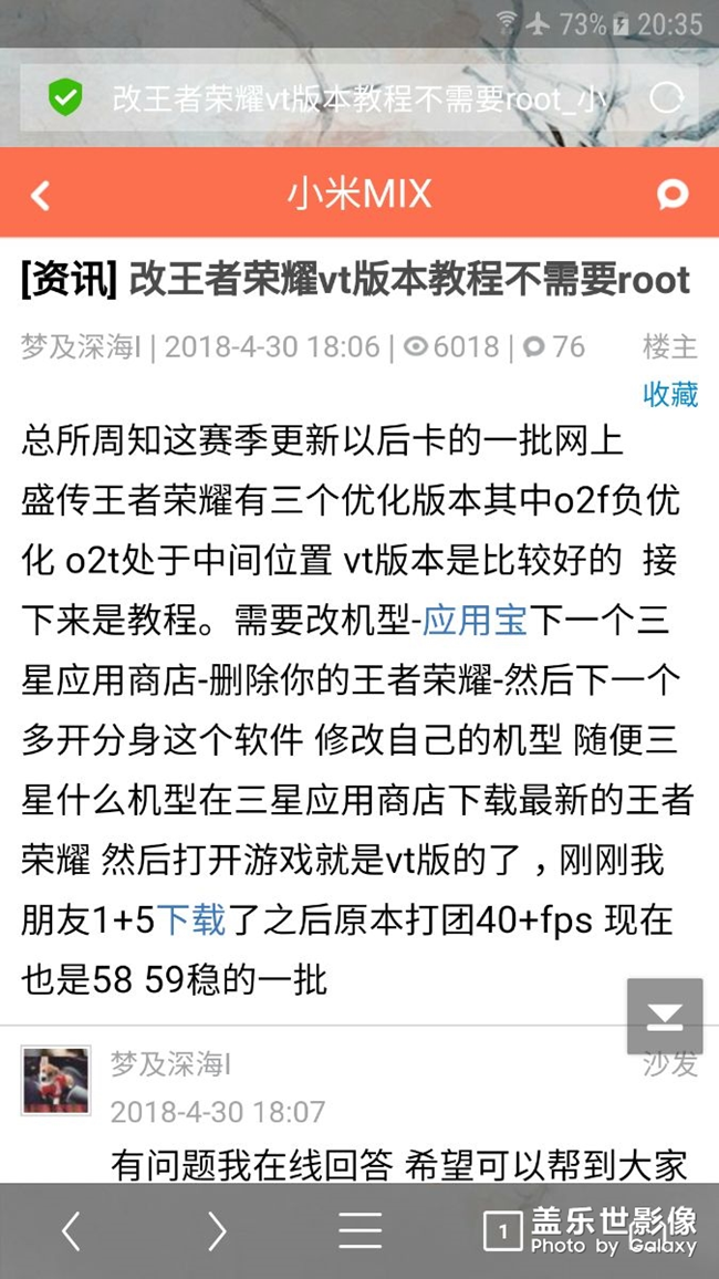 用了7年三星，第一次感到欣慰