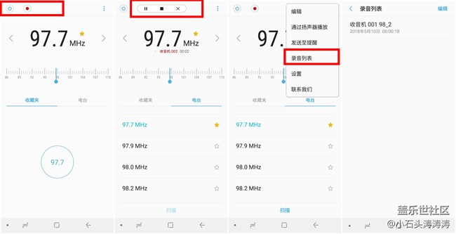 盖乐世S9 | S9+ 能听收音机 你造吗？