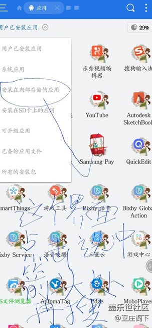 杜比全景声提取安装包