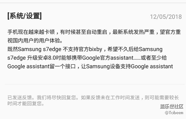 关于Samsung 与Google