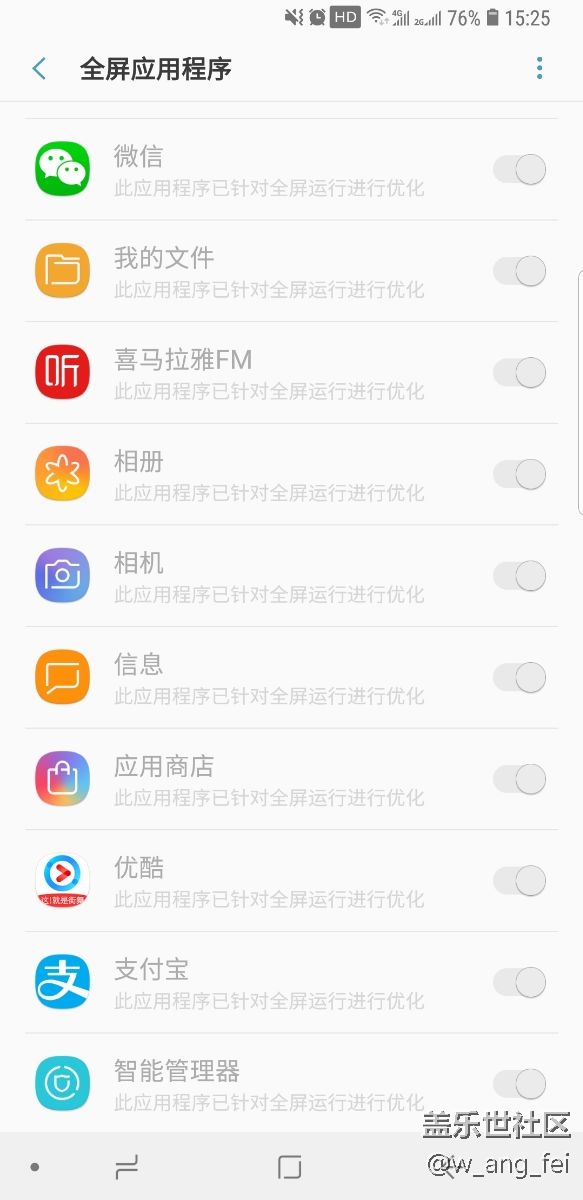 哪位大神解释为什么微信、QQ和支付宝没有屏幕下方的小原点？