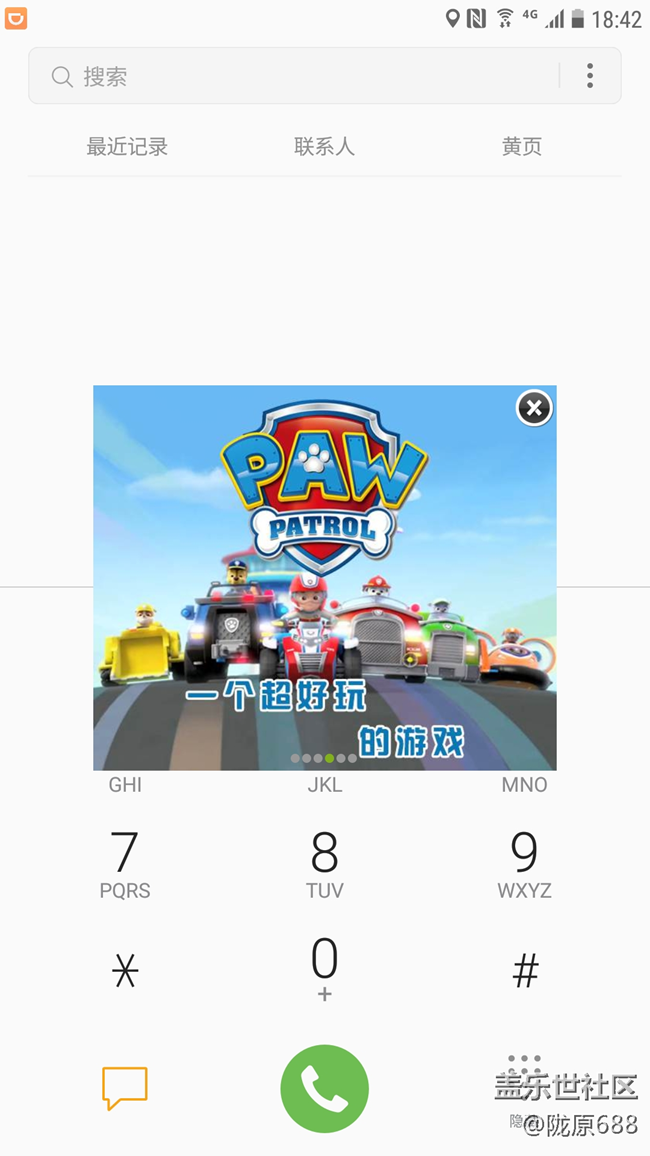 三星应用商店的“熊出没奇幻空间”游戏太坑 三星应用商店的“熊出没奇幻空间”游戏太坑