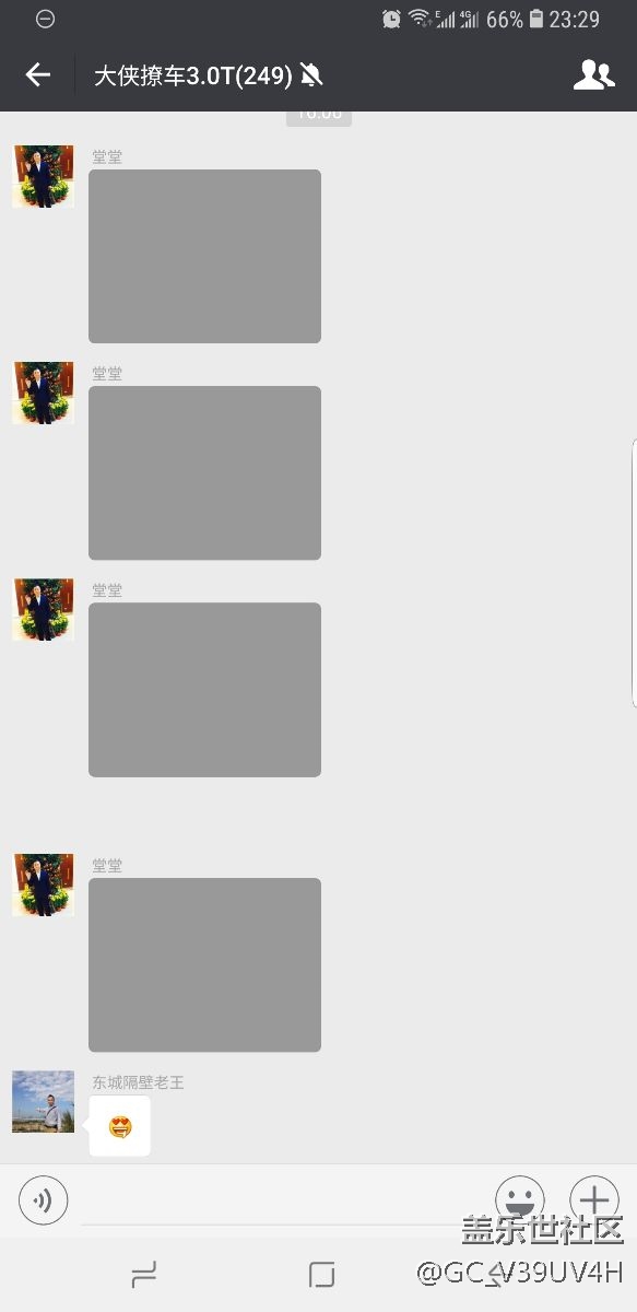 s8+升级8.0后微信图片不能查看