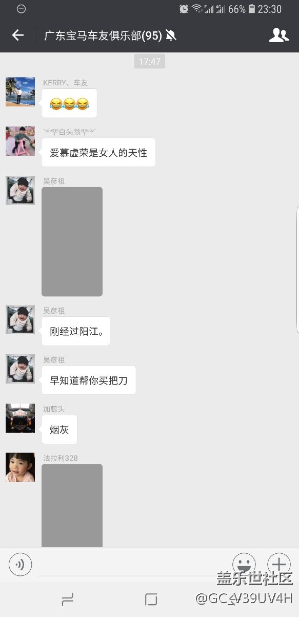 s8+升级8.0后微信图片不能查看