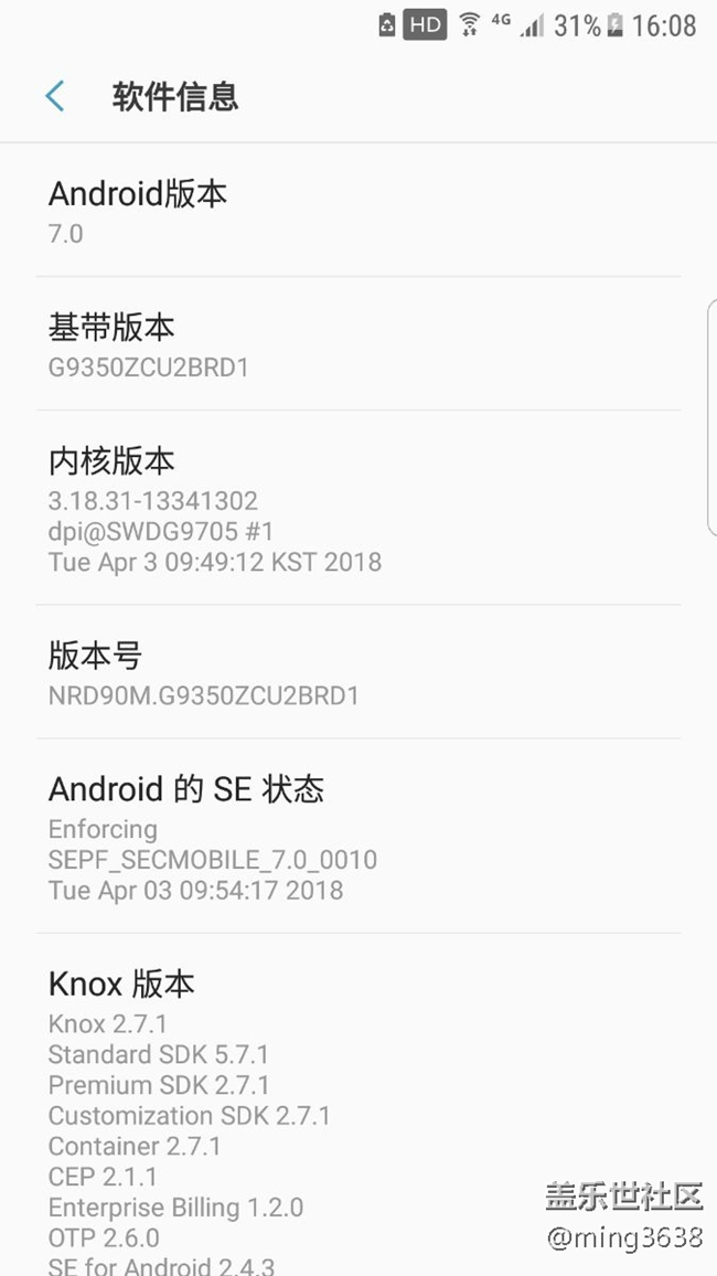 7E真的很卡，三星将败在系统上