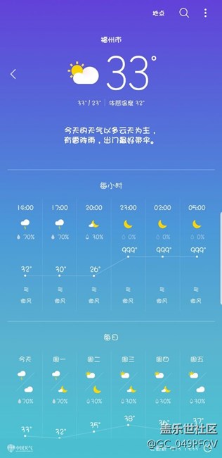 三星这个bug