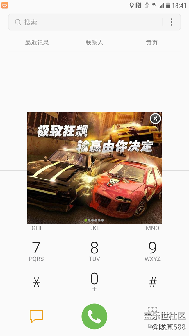 三星应用商店的“熊出没奇幻空间”游戏太坑 三星应用商店的“熊出没奇幻空间”游戏太坑