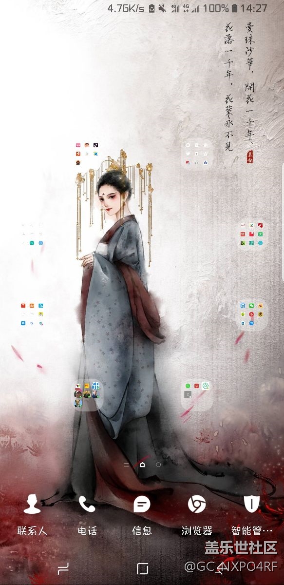 移动网有时有问题