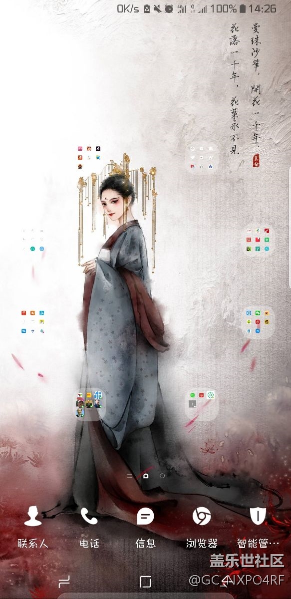 移动网有时有问题