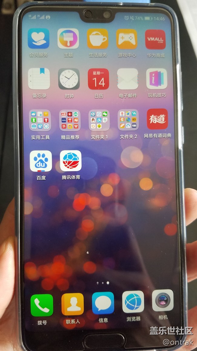 玩了一会p20