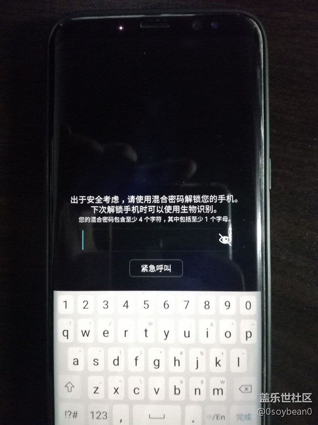 经常提示(出于安全考虑，请使用密码解锁)怎么关了它？