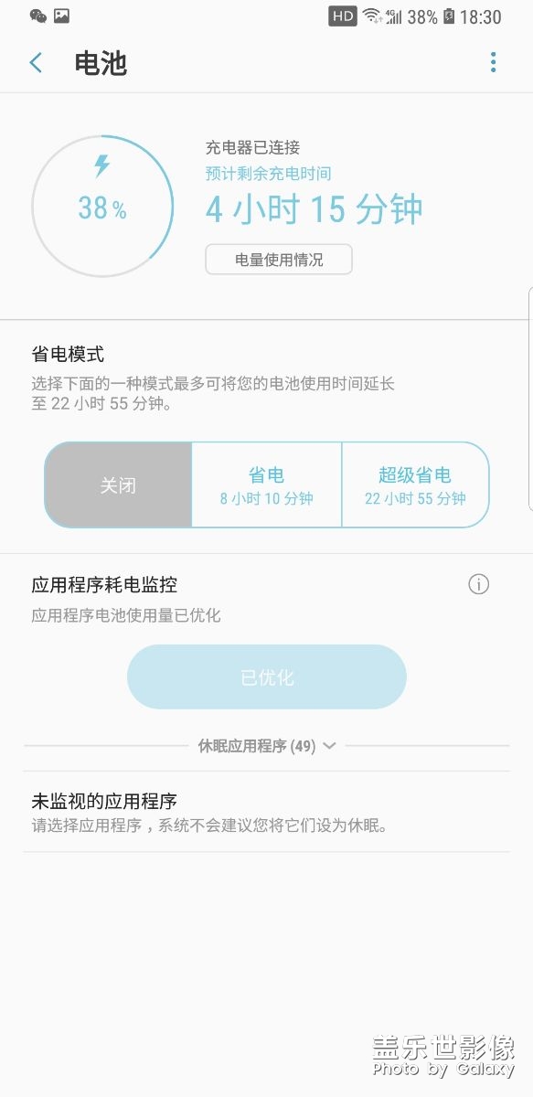 手机充电问题
