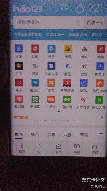 发誓再也不用三星了，质量太好，售后太吊