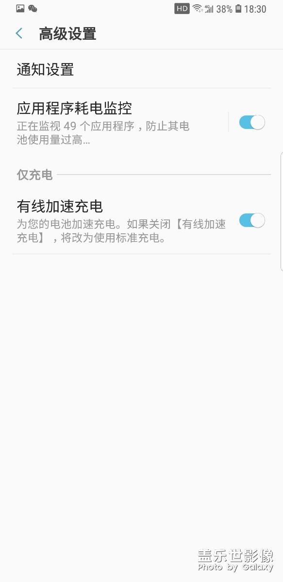手机充电问题