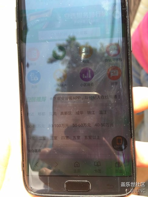 发誓再也不用三星了，质量太好，售后太吊