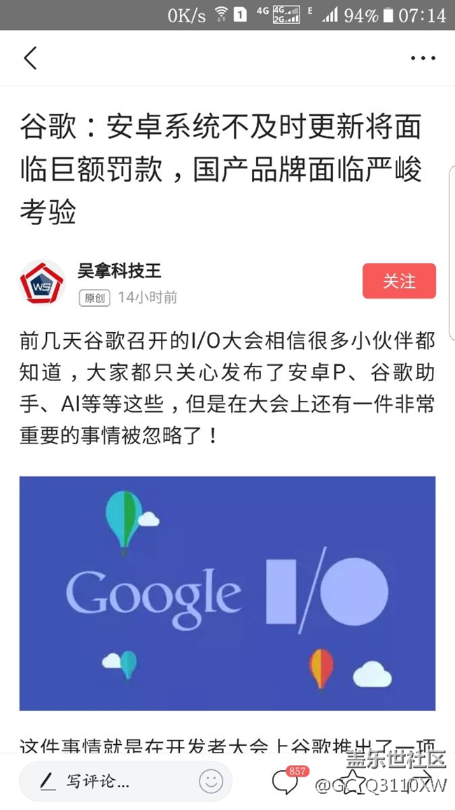 安卓系统用户的好消息