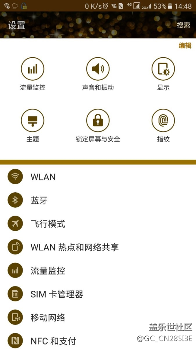 WiFi上左边问号右边感叹号怎么办