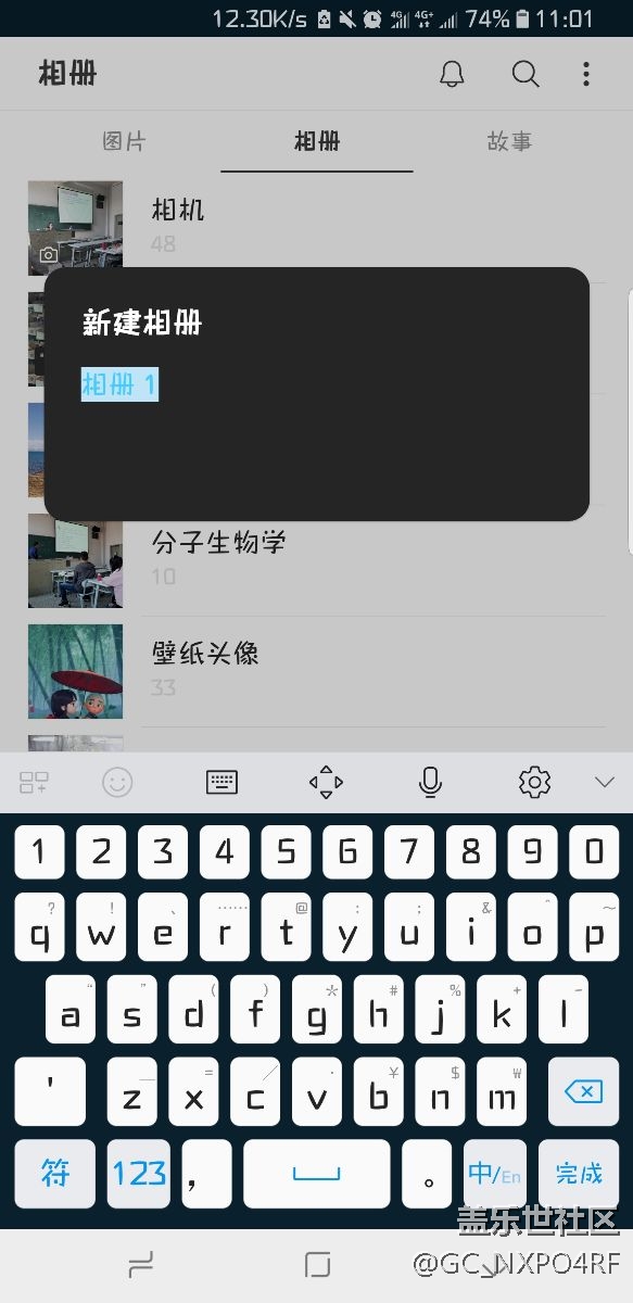关于相册更新后为什么成这样