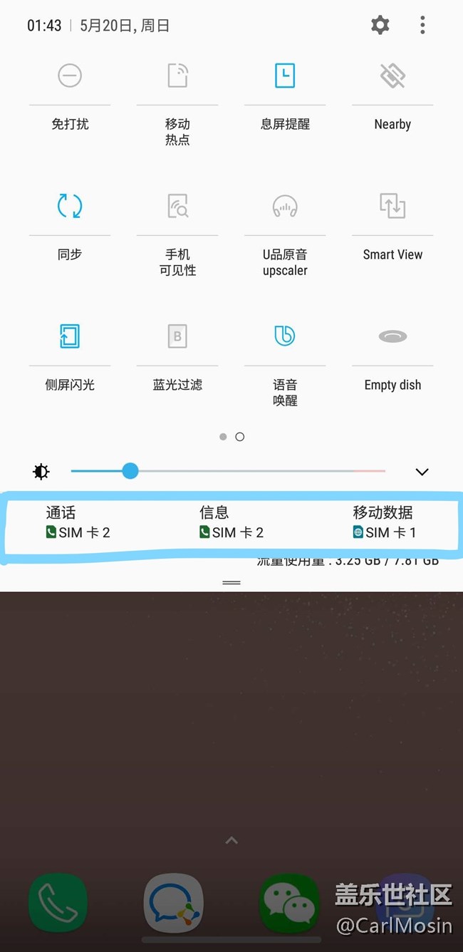 系统更新后的几个未解决的问题和设计缺陷