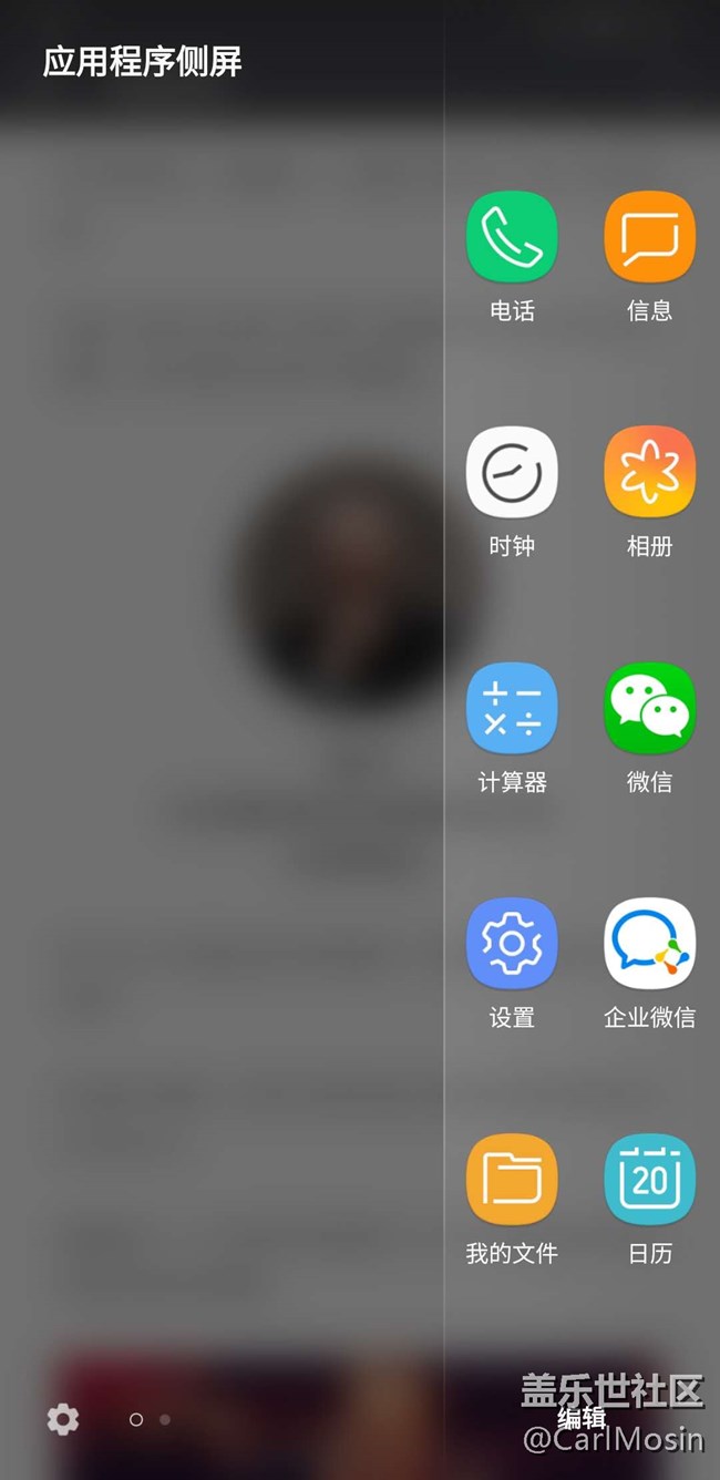 系统更新后的几个未解决的问题和设计缺陷