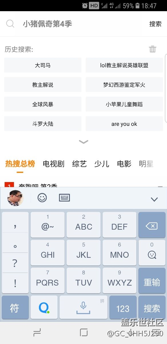 s8的信号真的尿性！
