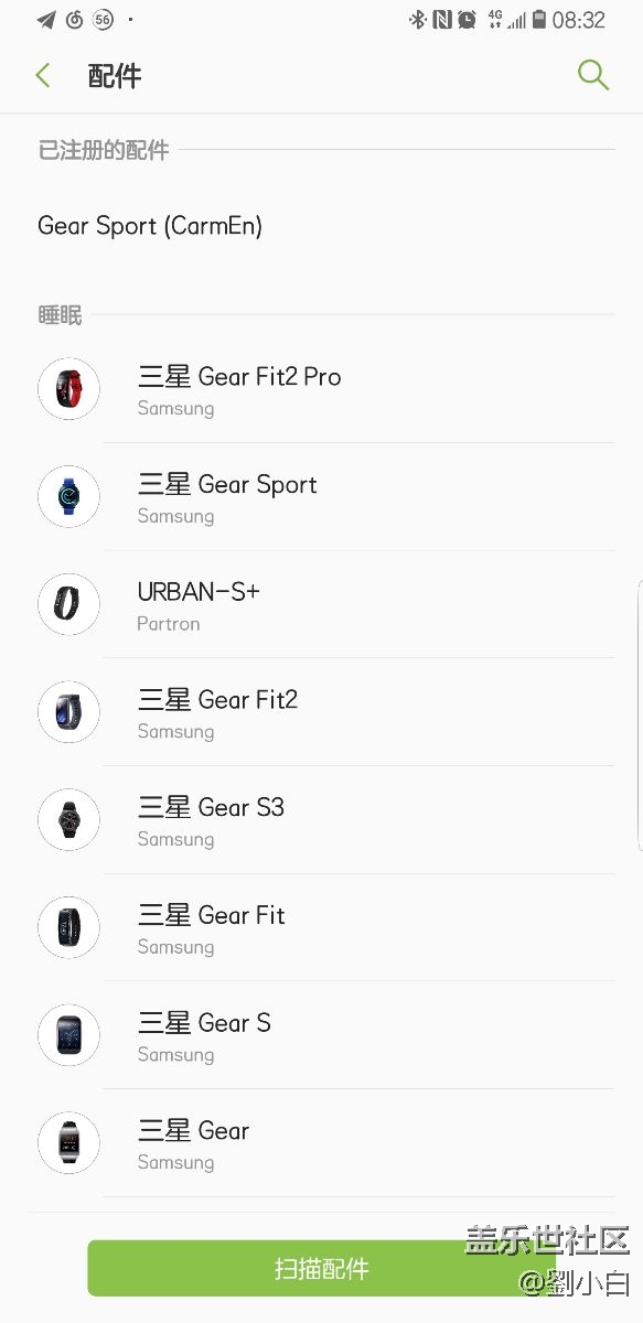 gear sport突然没有睡眠报告。