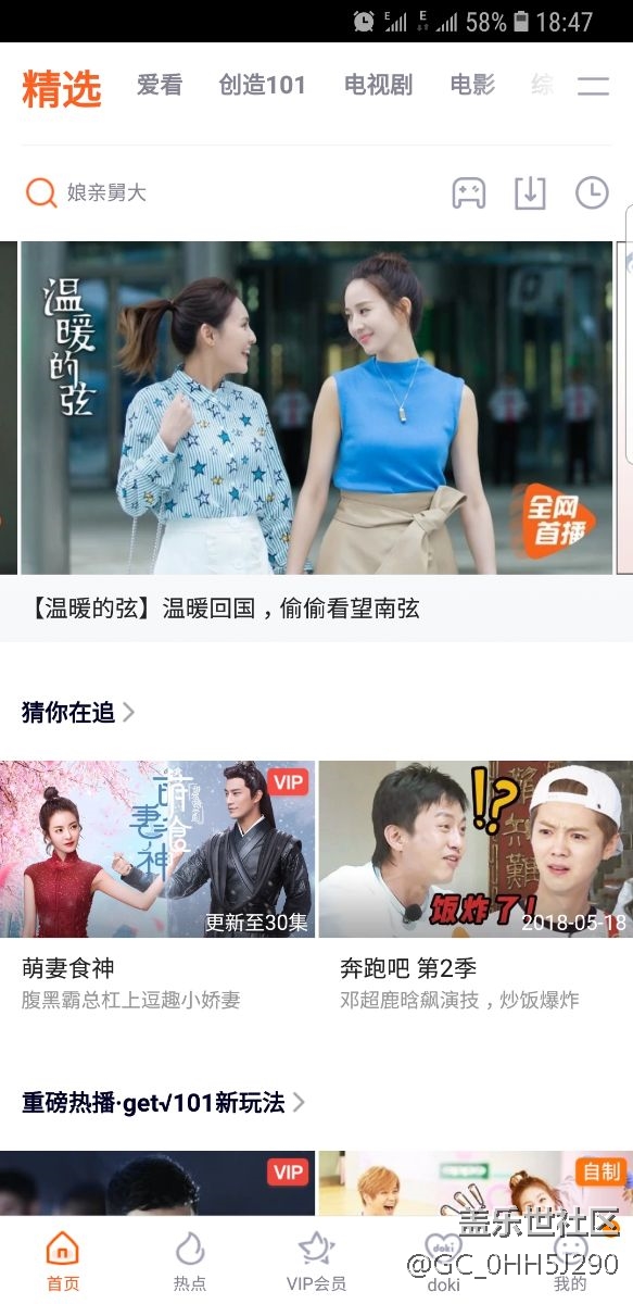 s8的信号真的尿性！