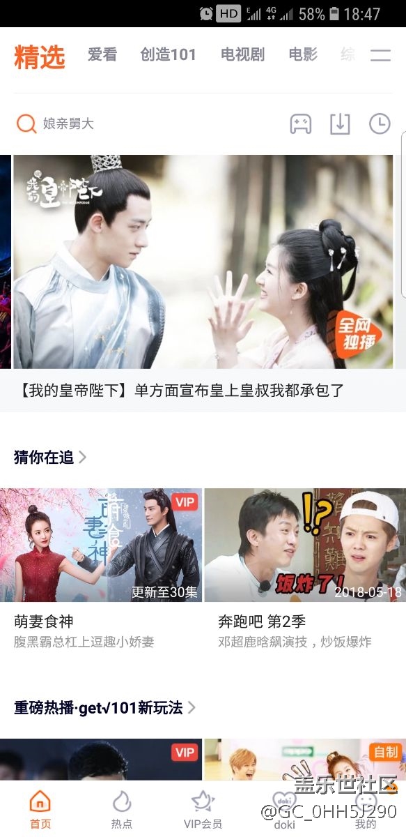 s8的信号真的尿性！
