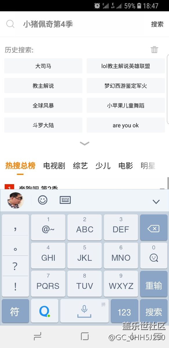 s8的信号真的尿性！