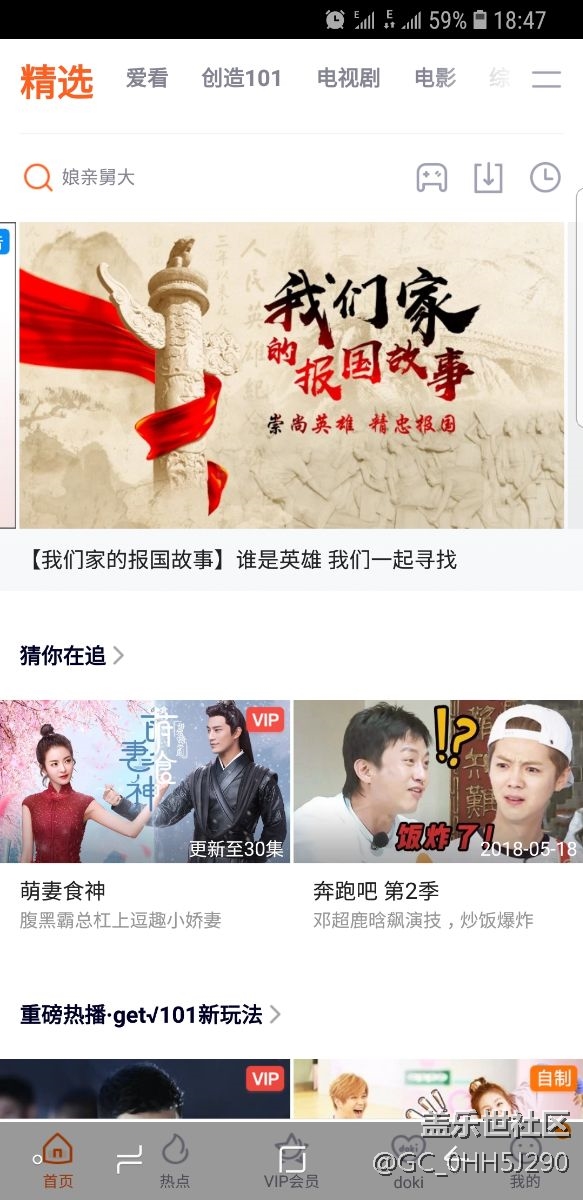 s8的信号真的尿性！