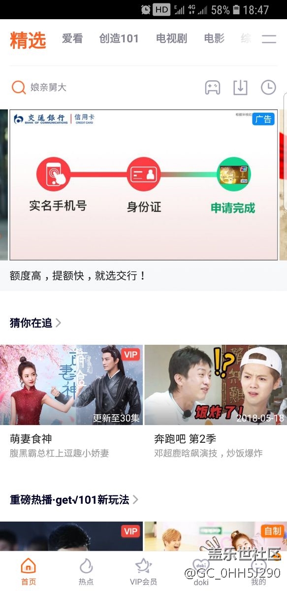 s8的信号真的尿性！