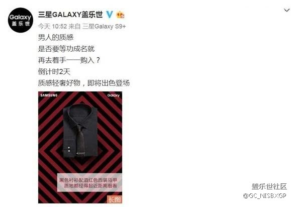 三星Galaxy Note9 有望7月提前发布，S8 轻奢来临！